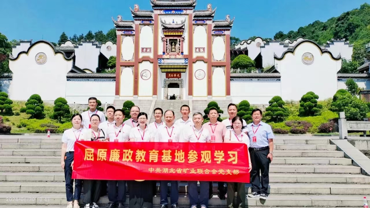 【禮贊新時代 奮進新征程】慶祝建黨103周年—走進秭歸九畹溪鎮周坪村主題黨日活動圓滿舉行